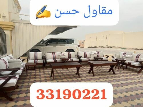 كراسي خارجيه حديثه