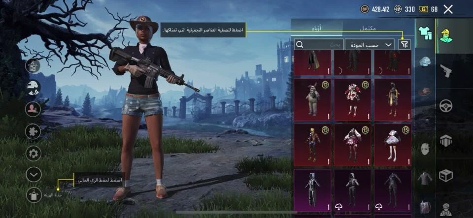 ببجي