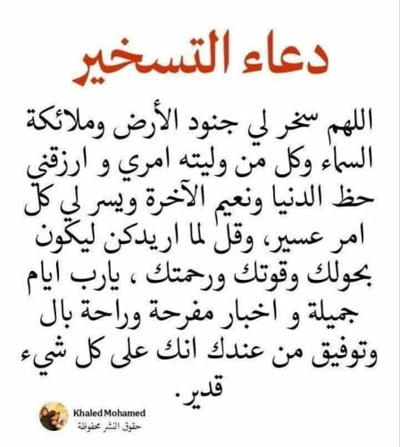 احمد