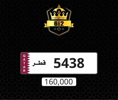 رباعي متسلسل __ 5438
