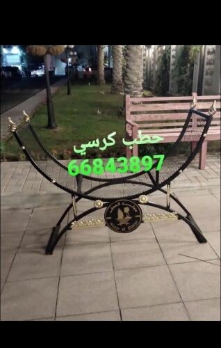 خطاب حق النهار