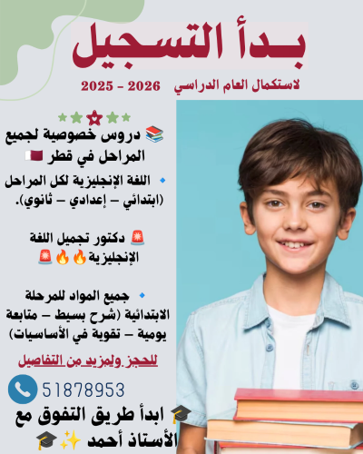 Mr/ Ahmed Anwar