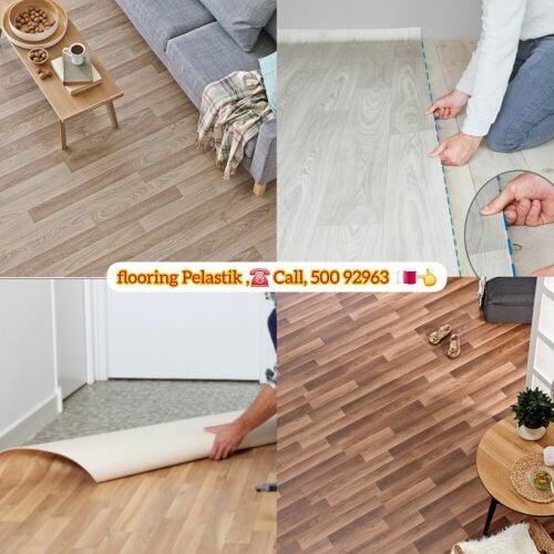 ارضيات بركية و بلاستيك 3 ملم