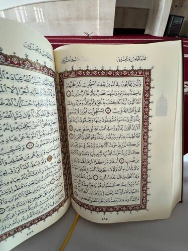 تحفيظ قران وتأسيس 