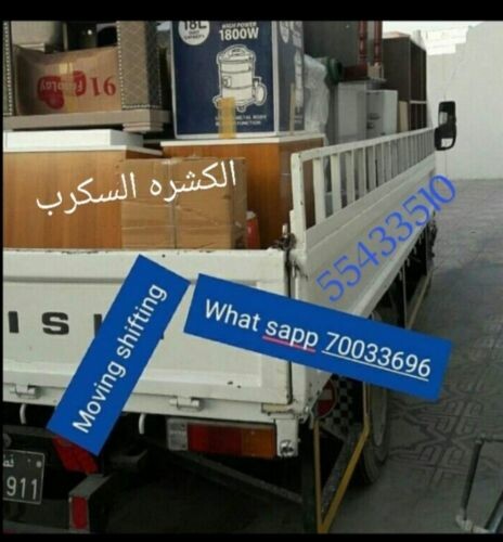 نقل الاثاث والكشرة والسكراب