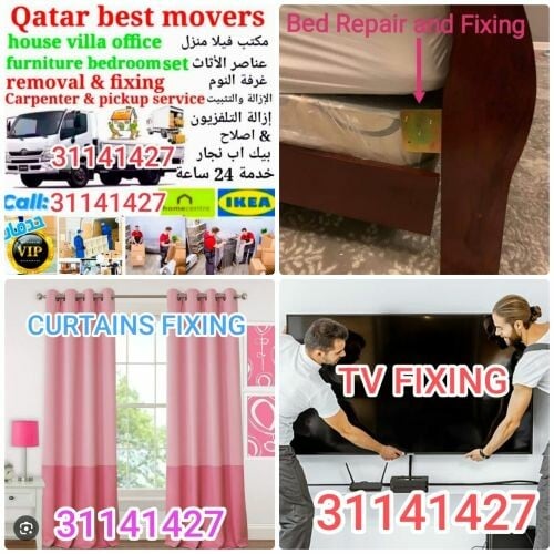 مطلوب سيارة نقل أثاث مغلقه بوكس ص