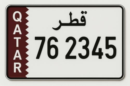Plate No: 76 2345 for sale
