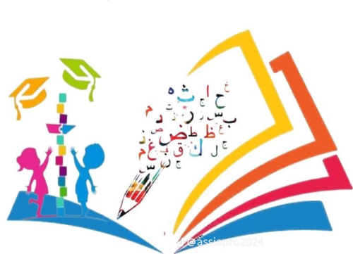 مدرسة