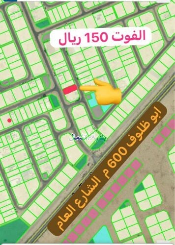 للبيع ارض ابو ظلوف 600 م شارعين 