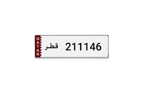 For sale 211146 special number
