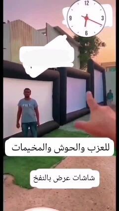 شاشات عرض بالنفخ