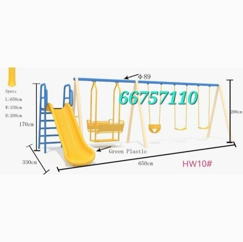 مراجيح مع زحليقة.