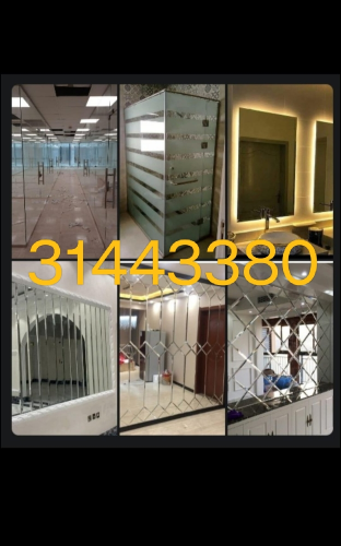 Glass & Aluminium & UPVC