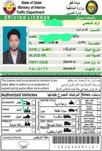 mohammed mer amerul korim