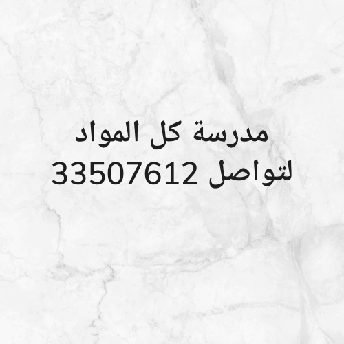 مس ام يحيى
