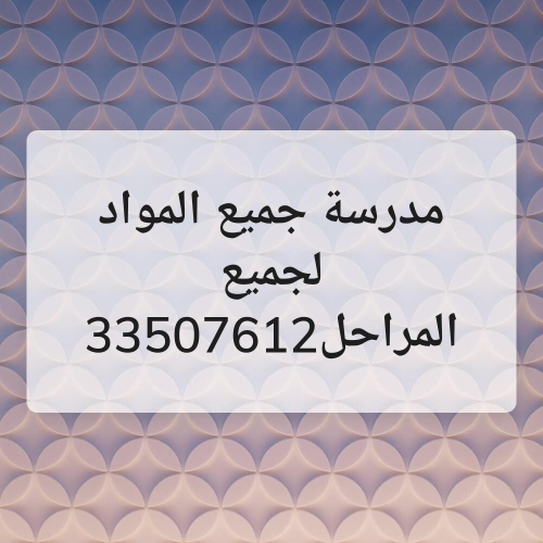 ام بيرم