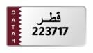 للبيع لوحة