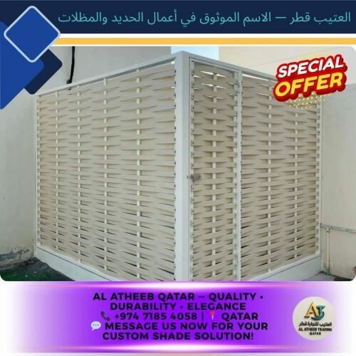 حداد بلاط جبس صبغ