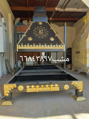 .مدقنة.. خيمه صباحيه