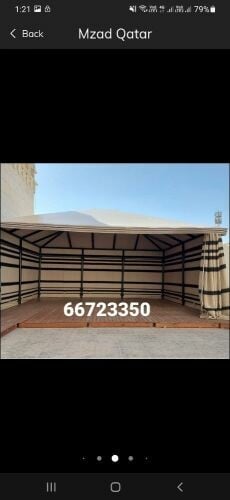 خيمة بيت شعر عادية