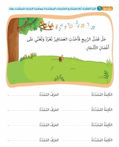 لمن يرغب في تأسيس