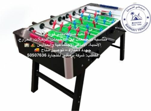 Baby foot table for sale.