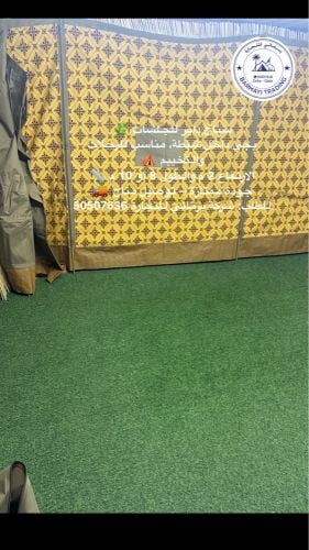 Portable tent for sale.