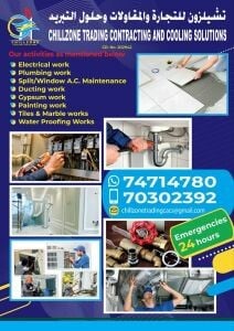 Construction & Maintenance work