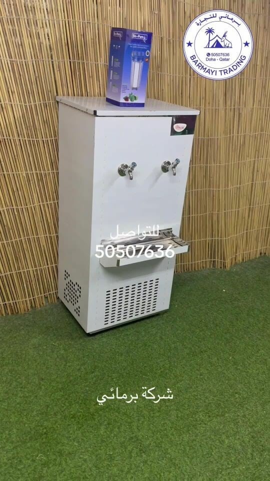 برادات ماء سبيل كبير وصغير في