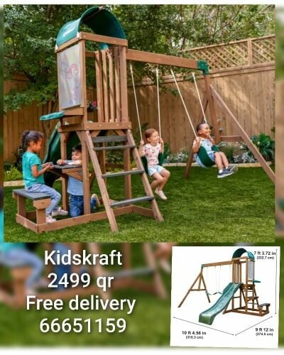 مراجيح خارجية امريكية