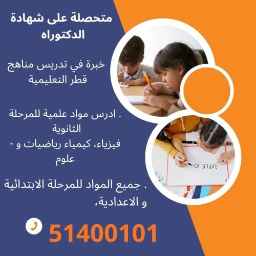 ام محمد