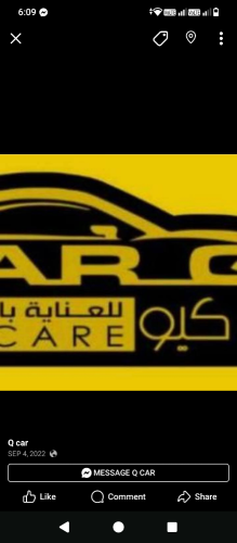 إرجاع لمعة الوكالة