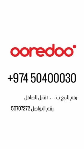 ooredoo 
