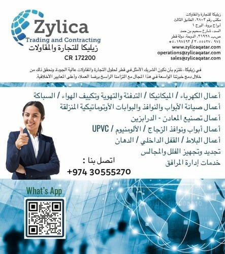جميع أنواع أعما ل الصيانة