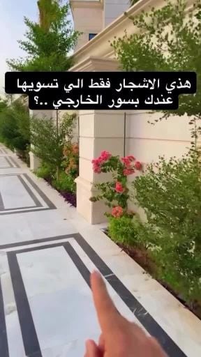 مزارع عمل أجمل الحدائق ومتابعه