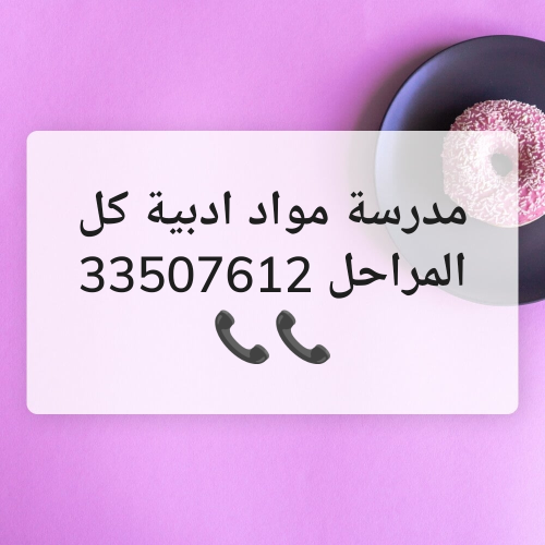 مس ام بيرم يحيى وانس