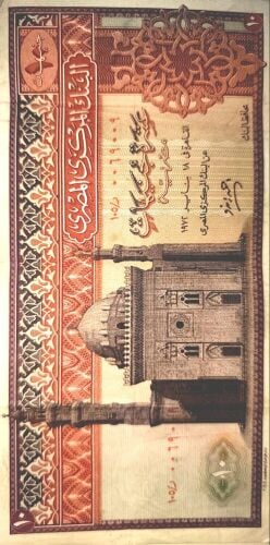 For sale,Tow Egyptian coins 1000R
