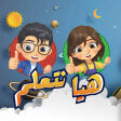 ام حمد 