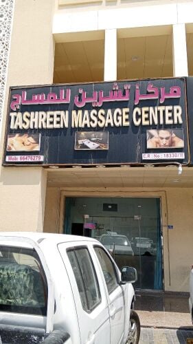 therapist, massager