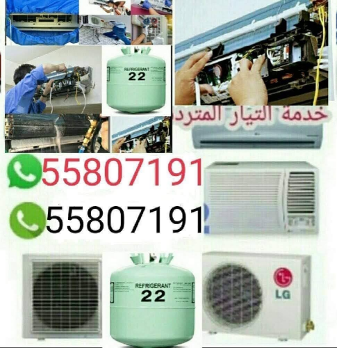 عزيزي العميل __ نقوم بإصلاح وصيان