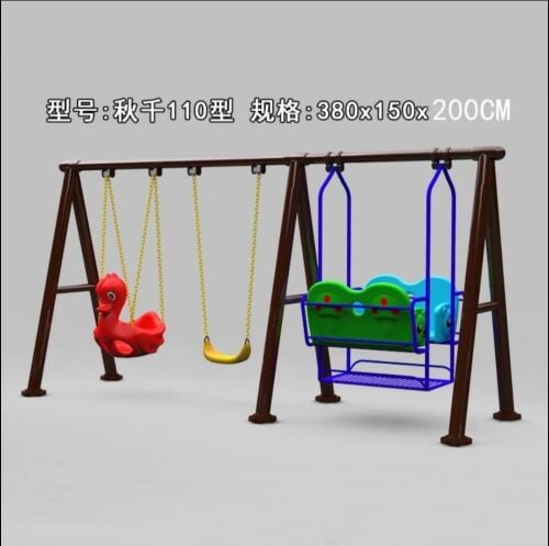 kids swing