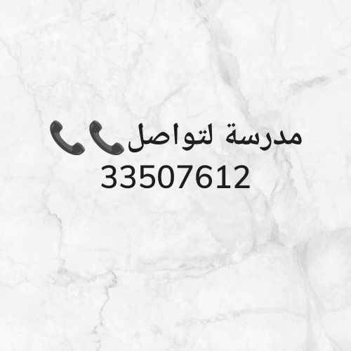ام بيرم