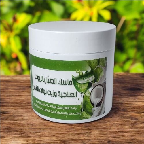 ماسك الصبار