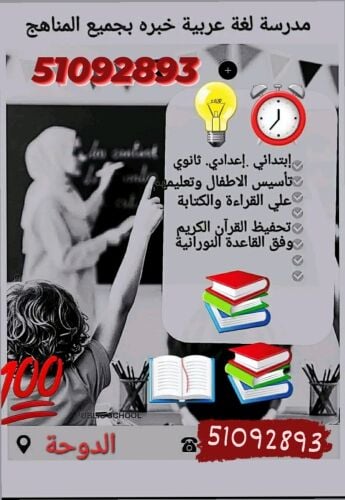 ٱم يوسف