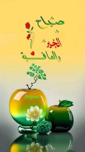 مهى