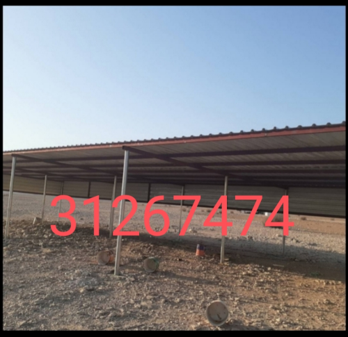 المظلات كويكسبان مقواس(دائري). مظ
