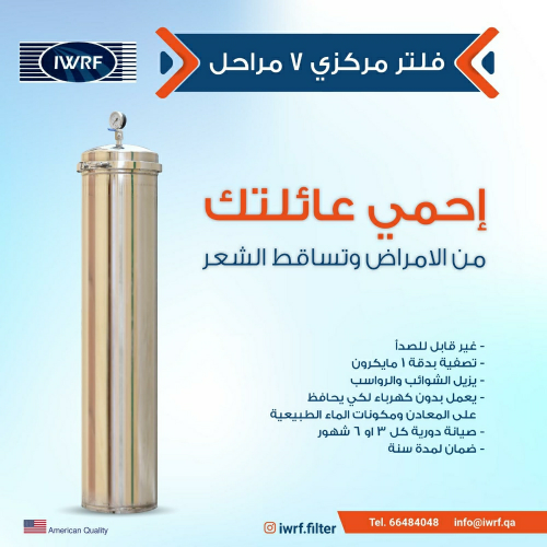 فلاتر جودة عالية