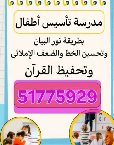 نور