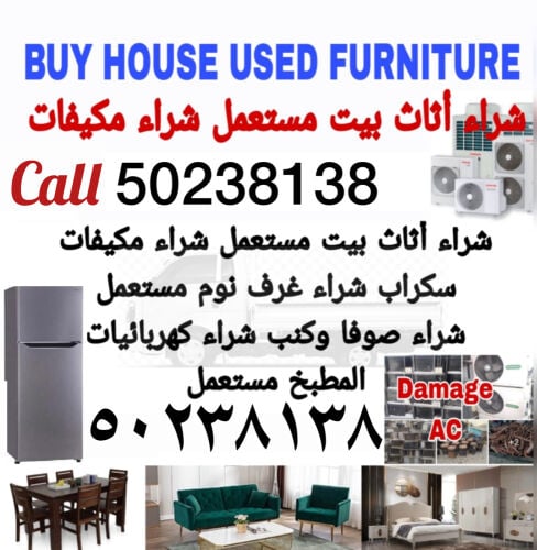 Mohammed Alom