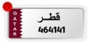 رقم مميز 